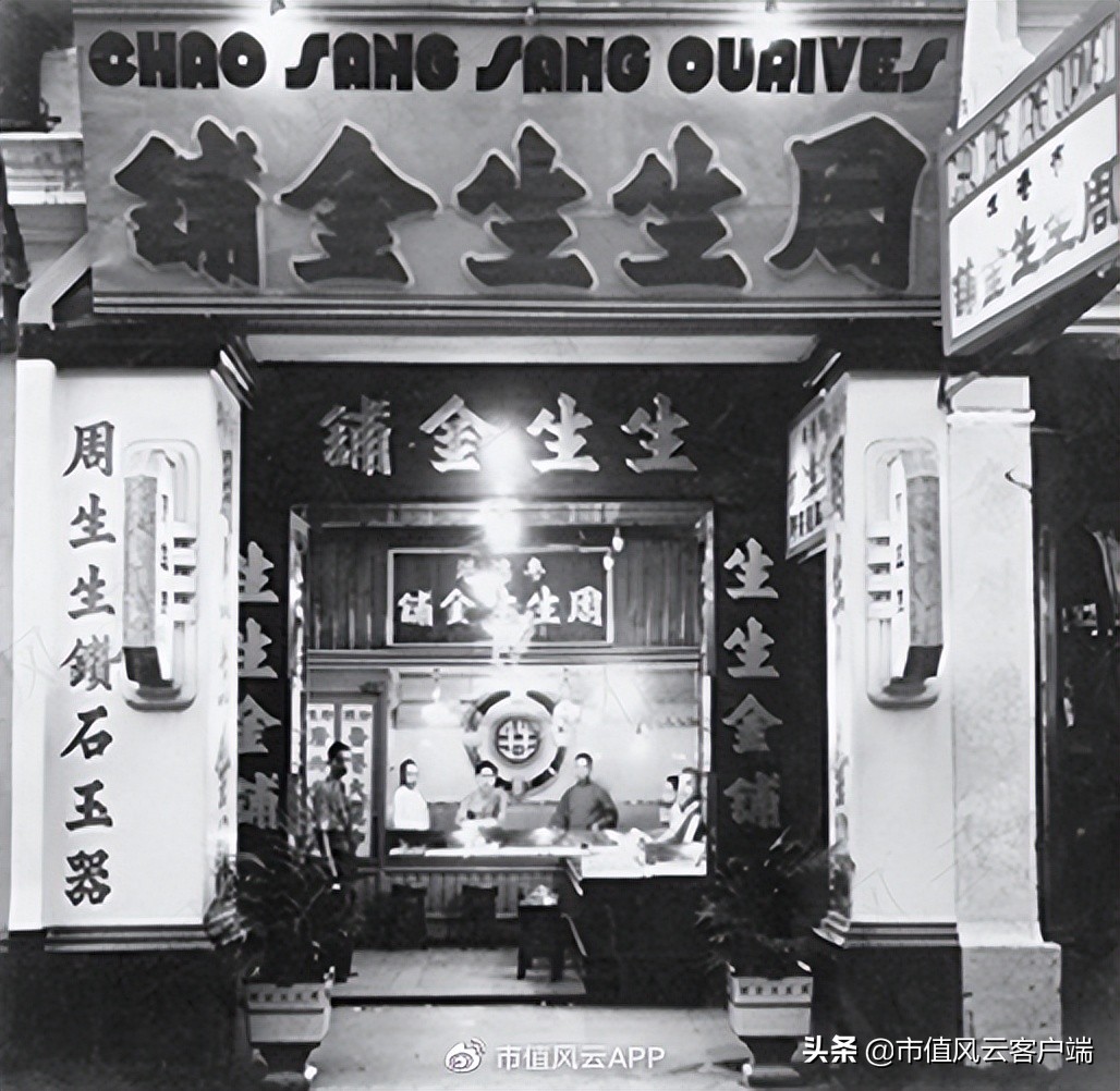 周大福周生生周大生傻傻分不清！珠宝行业现农村包围城市真香定律