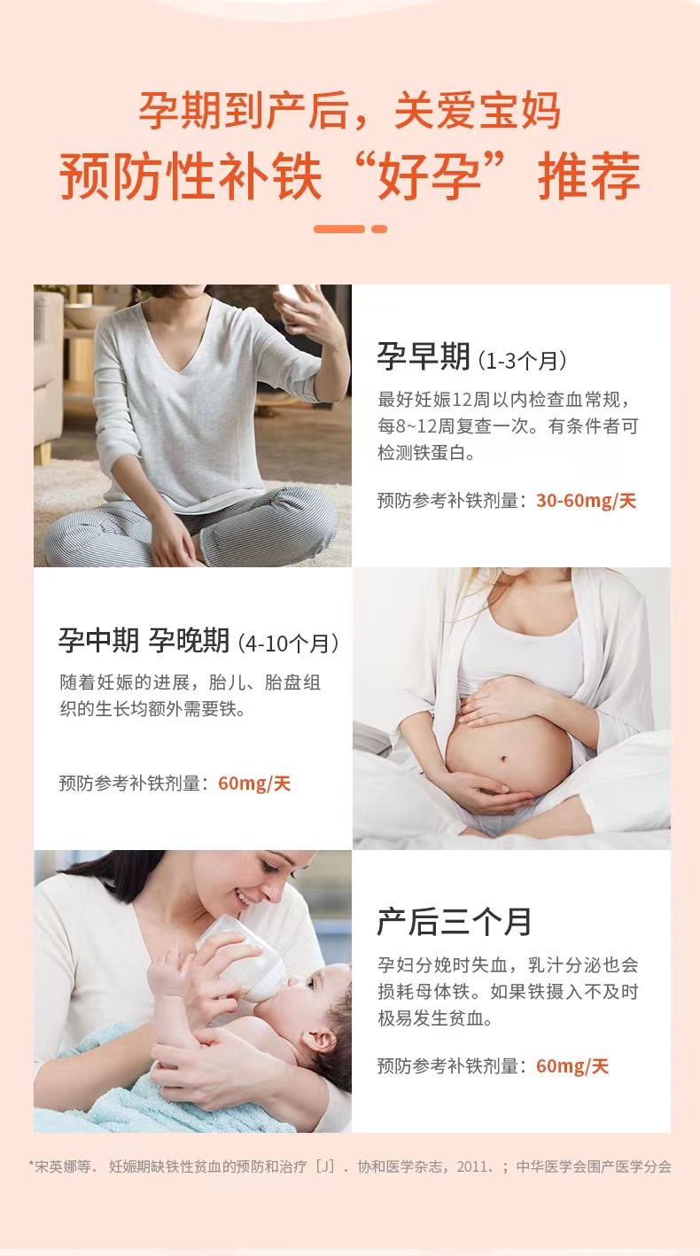 准妈妈怎么改善贫血,妈妈贫血对孩子有什么影响