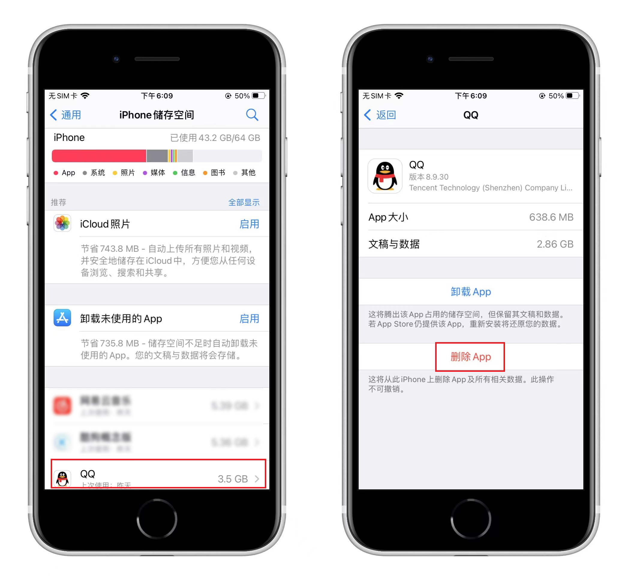 安卓手机卸载app怎么彻底卸载,怎么清理才能完全卸载app