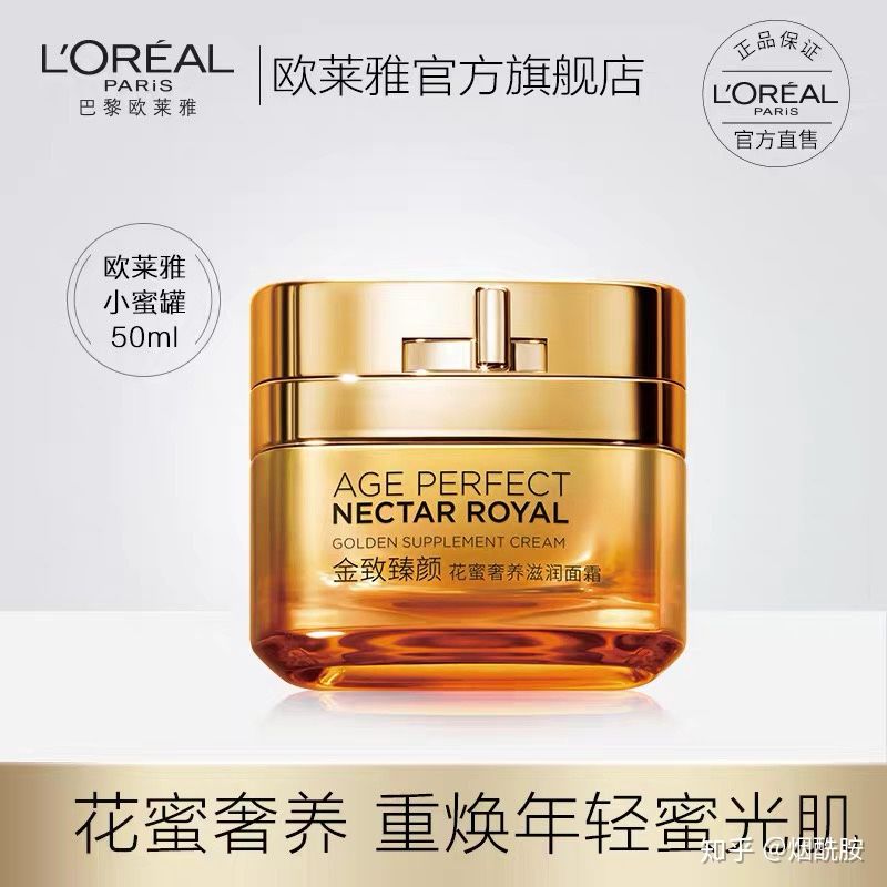 抗老成分三巨头品牌推荐,抗老三巨头