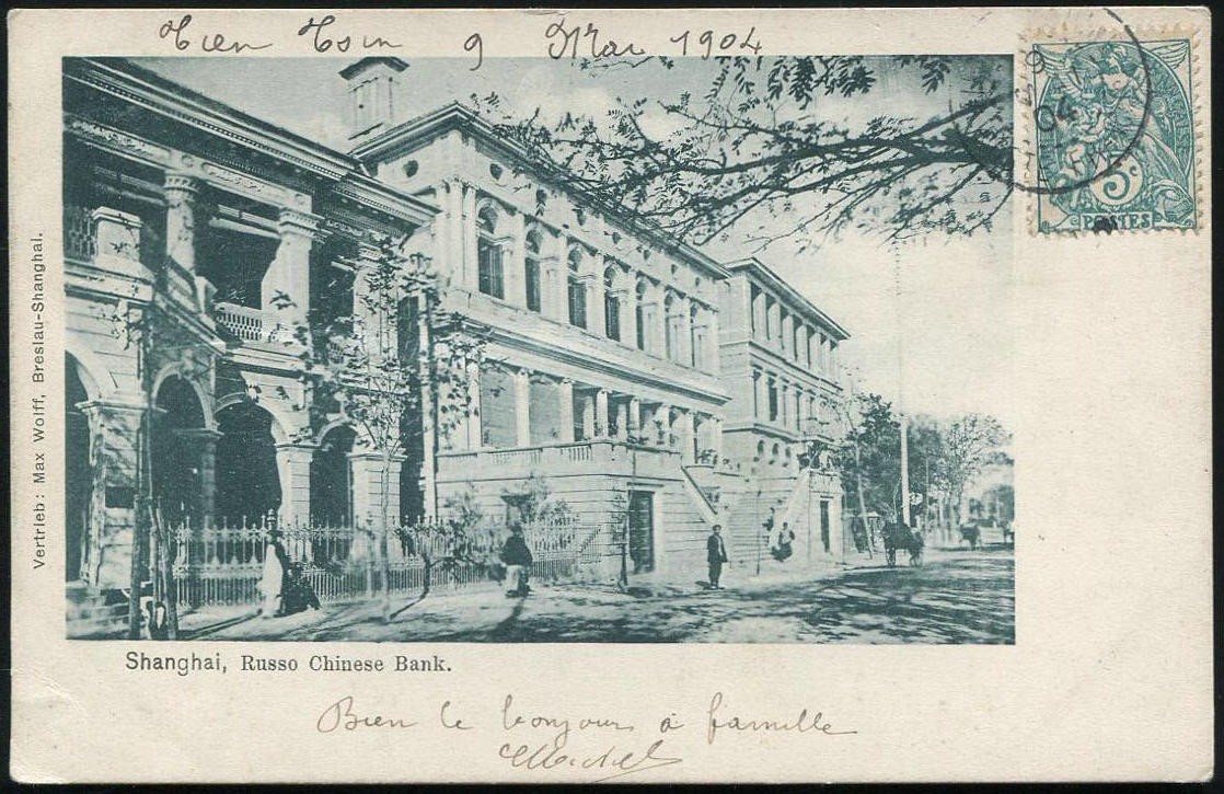 宝顺洋行图片,武汉宝顺洋行