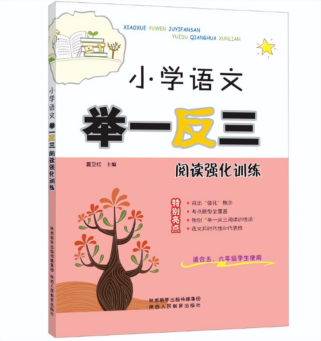 人教版教材插画事件涉及几年级,人教版插画事件最新消息