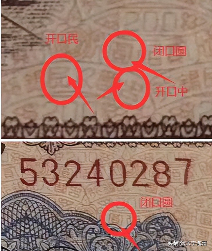 第一版人民币样票值多少钱,第一版2元面额人民币发行时间