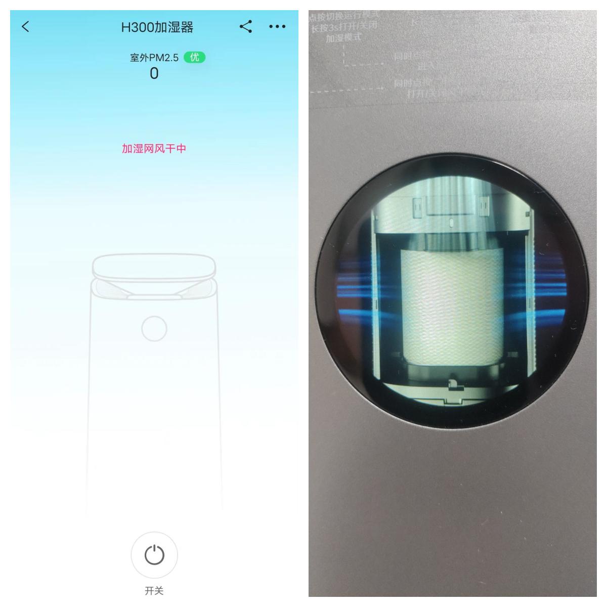 352空气净化器加湿功能,352h300加湿器和空气净化器怎么选