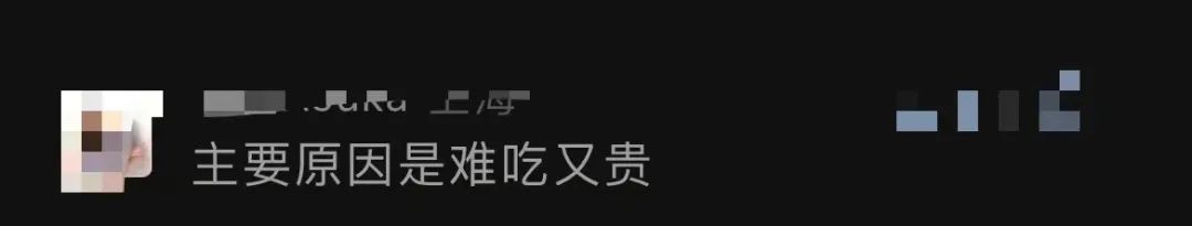 快餐行业巨头开始关店,快餐巨头陷关店潮