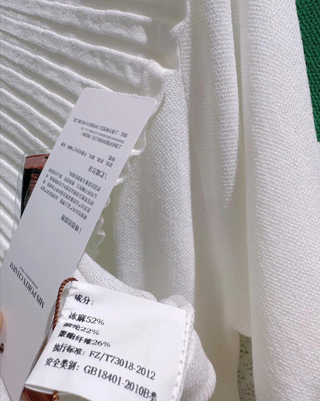 MIS·宝姿2023夏品牌折扣女装开衫桑蚕丝连衣裙马甲裤裙穿搭