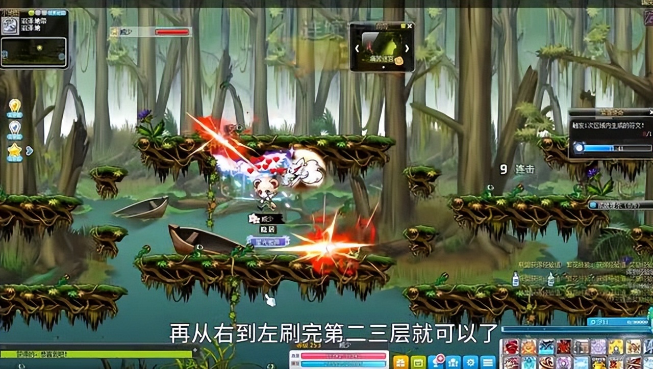 冒险岛手游新手开局攻略,冒险岛虎影新手入门操作教程