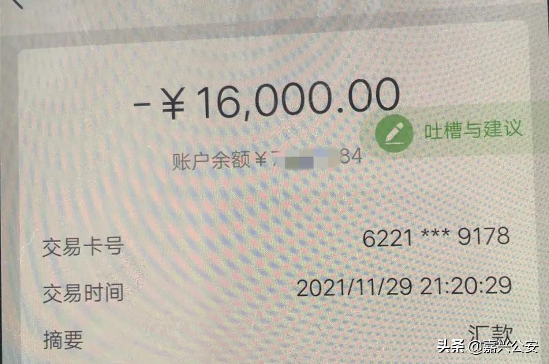 当心!“彩票”这样买,100%被骗!