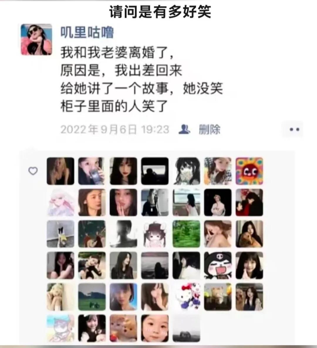 “老婆居然穿这种裤子出门，难怪大家都在看她，太丢脸了！”哈哈