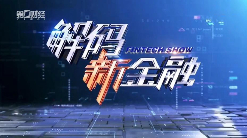 头部财经自媒体,头部财经直播间