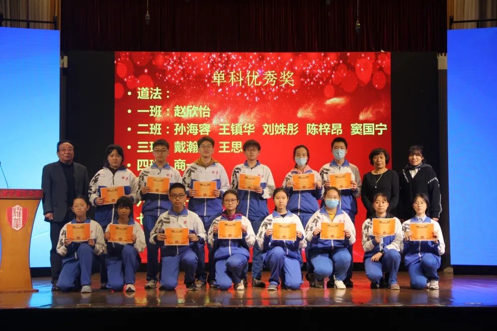 天津耀华嘉诚国际高中,天津耀华嘉诚国际中学初一