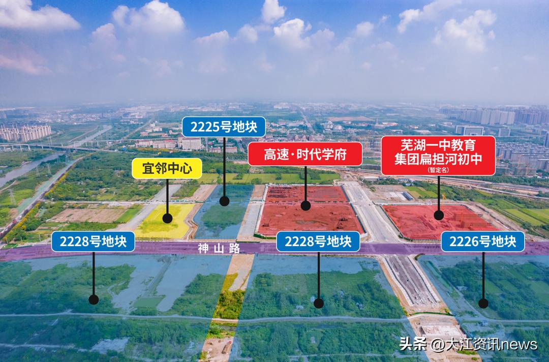 城市往东边发展,芜湖发展向南