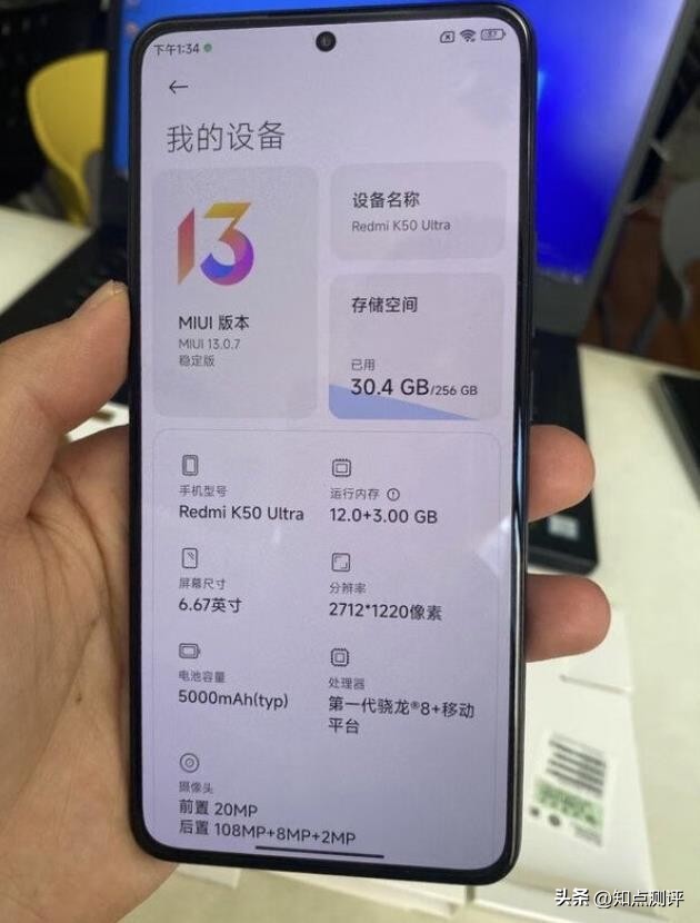 红米k50至尊版值得买的,红米k50至尊版性价比高吗
