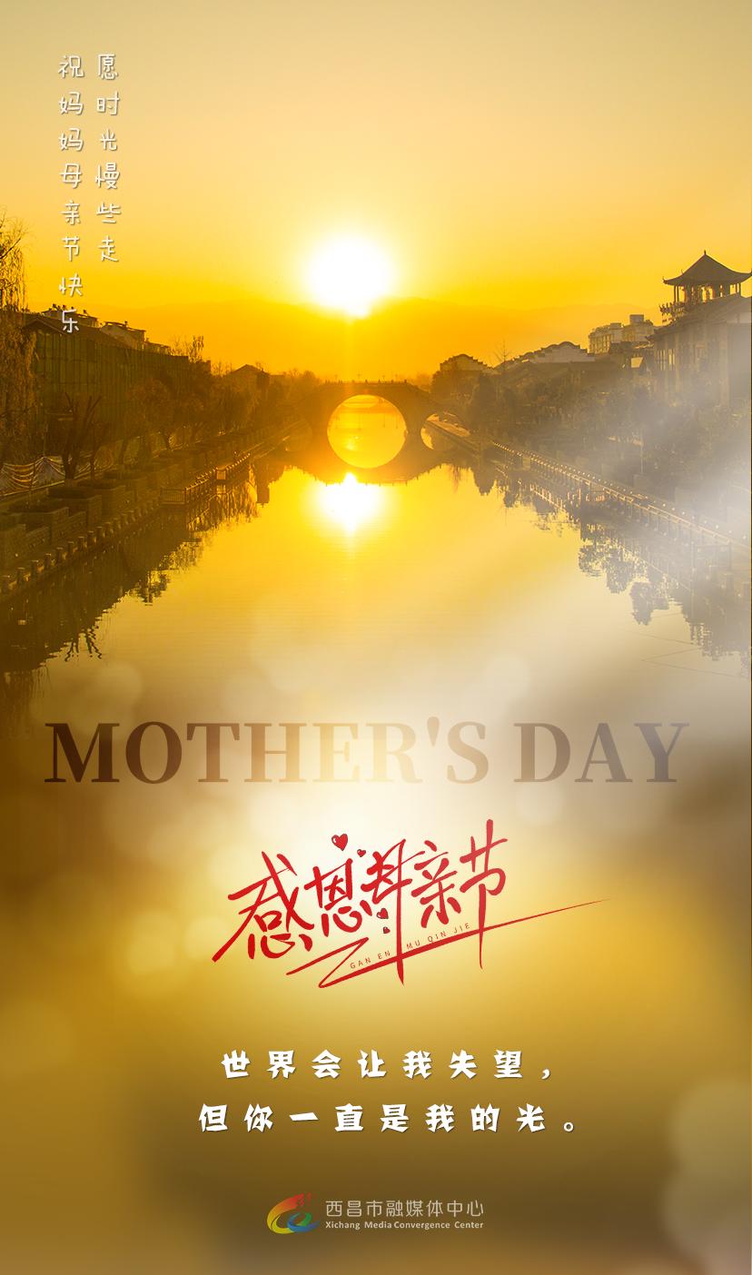 母亲节海报牛奶,母亲节海报