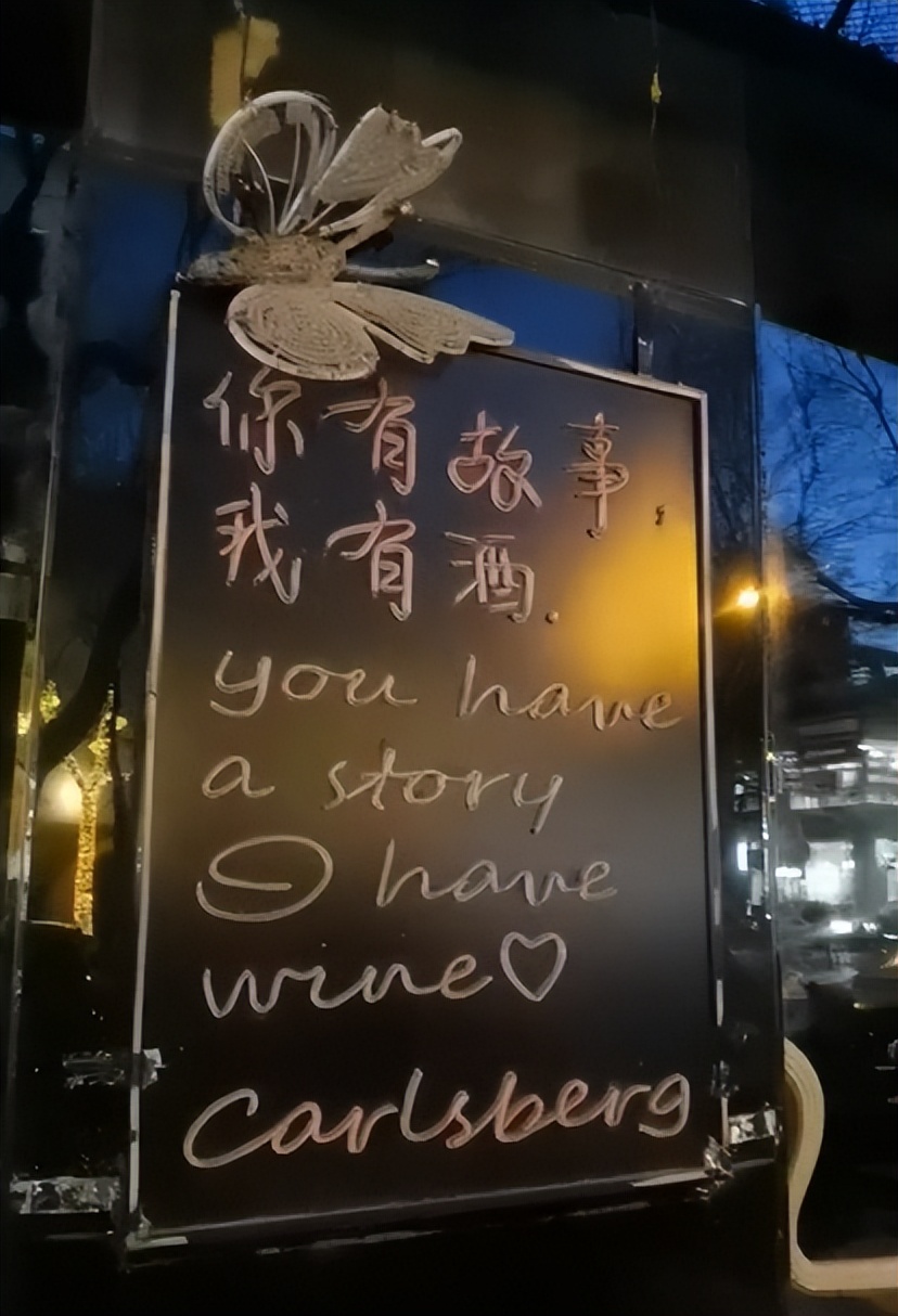 三里屯酒吧街夜生活,三里屯酒吧街介绍