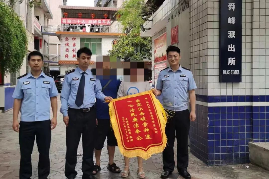 郴州一女子刷单,女子误入刷单陷阱2天被骗80万元