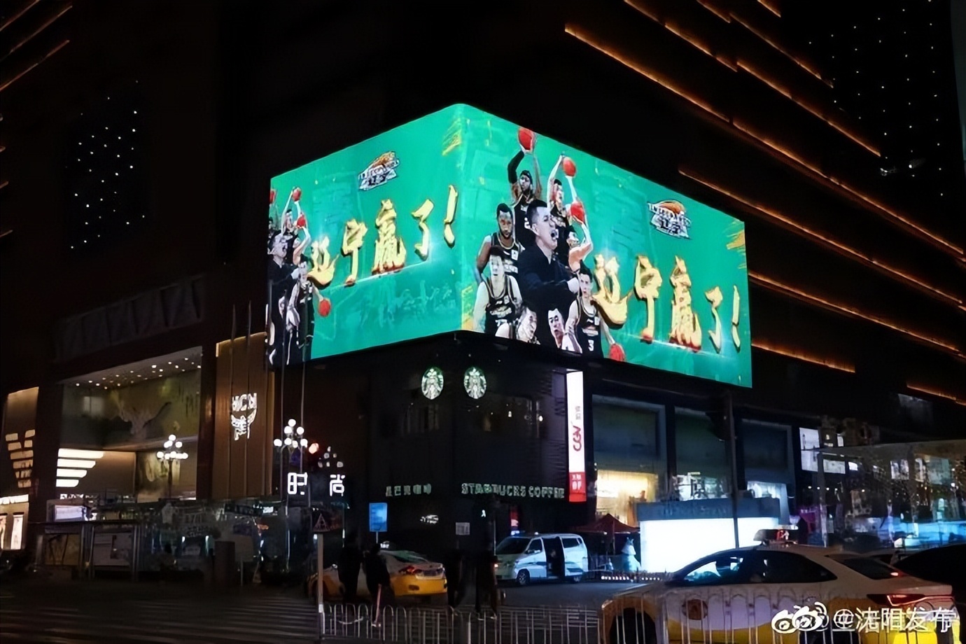 贺电辽篮,辽宁关于辽篮的新闻