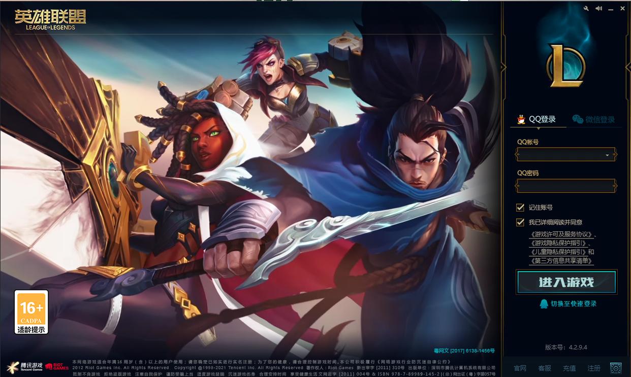 萌新入坑英雄联盟该玩啥服,现在入坑英雄联盟来得及吗