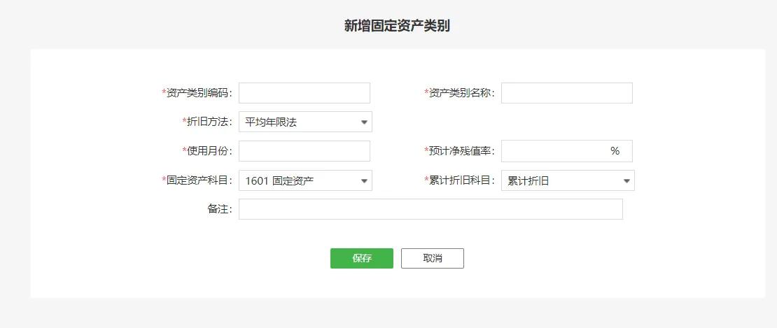 柠檬云做账流程视频教程,柠檬云工资模块