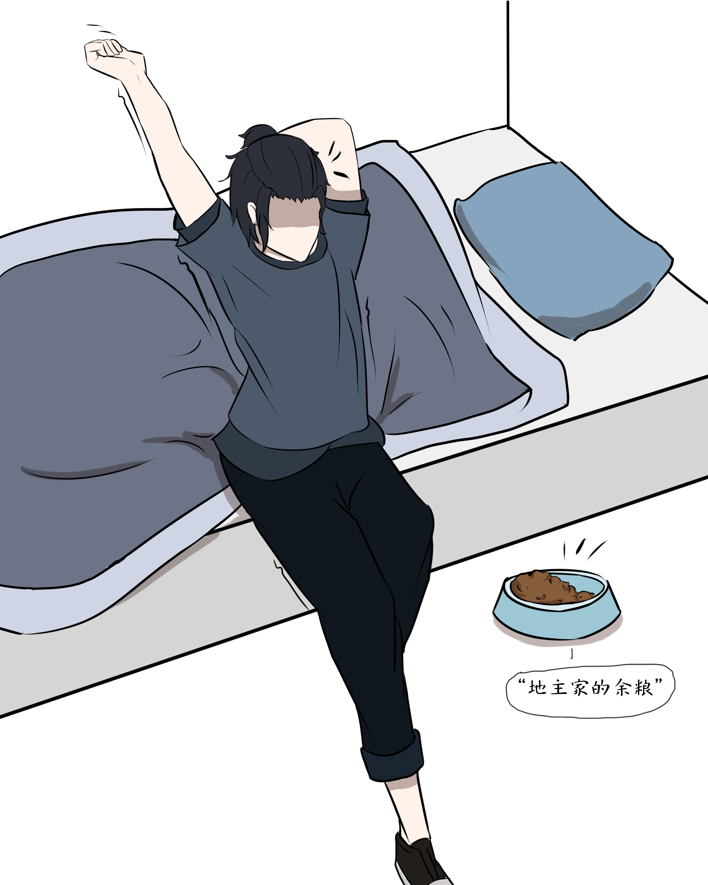 为啥你那么努力，挣钱速度那么慢