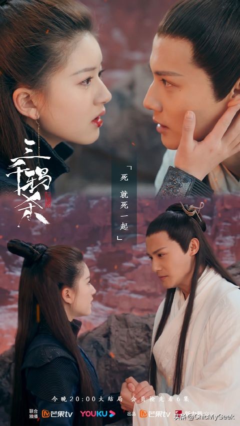 五部全程磕糖电视剧,十部2020必看高分古装国产剧