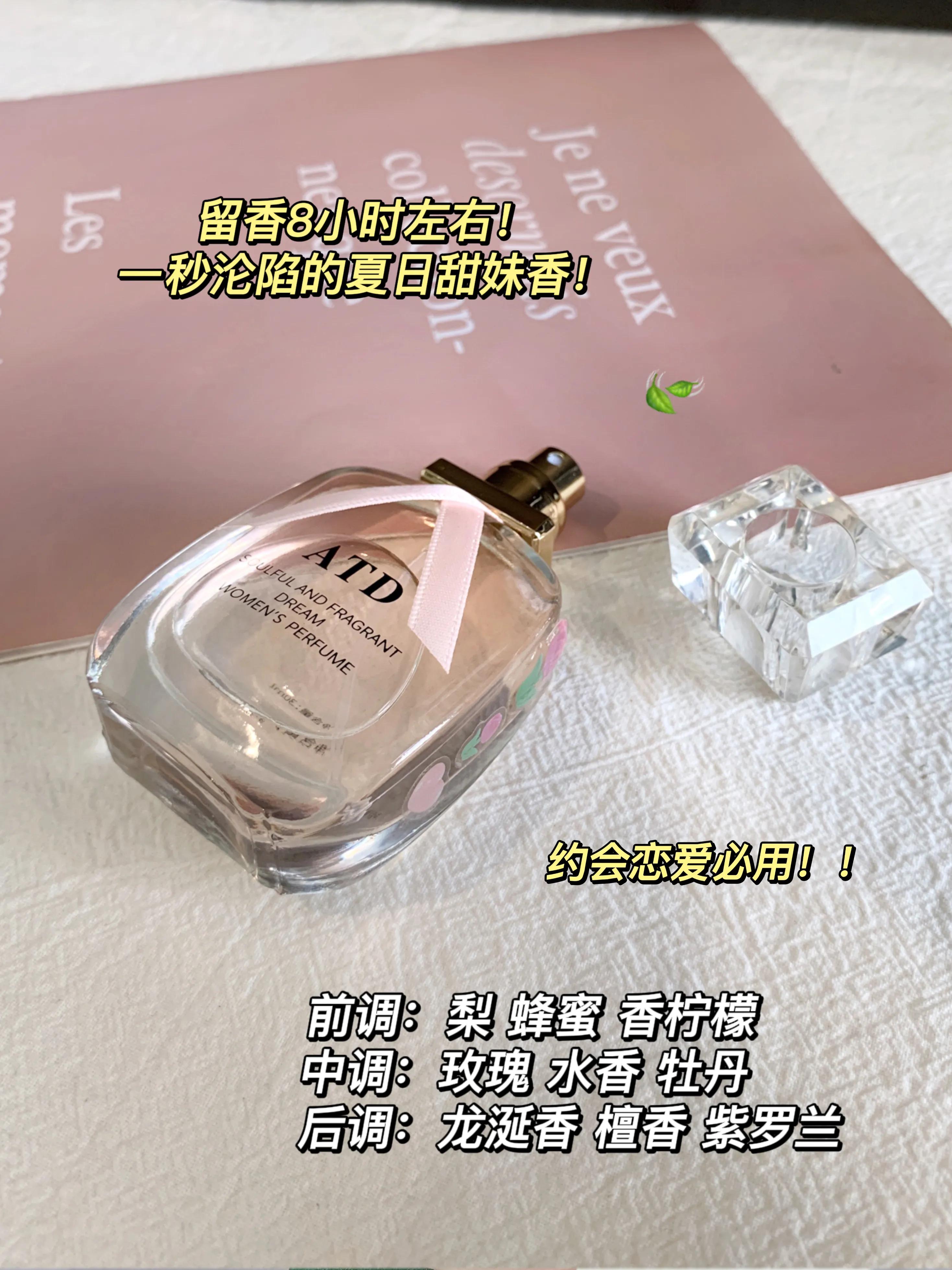 无法拒绝的香水系列小众高级百搭,推荐30岁女士香水