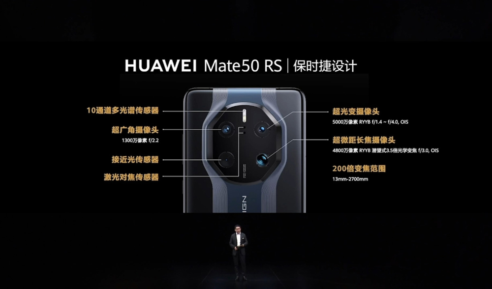 iphone14和华为mate50对比,iphone14和华为mate50运行对比