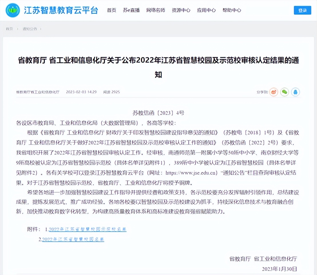 271教育集团工作日志每日总结,271教育集团成长日记