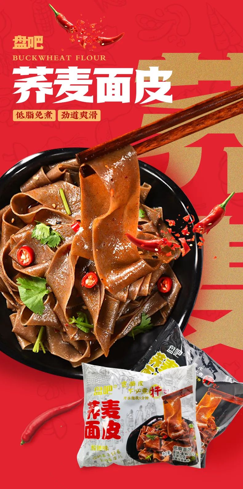 居家嗨购网上购买,居家嗨购年货直播批发