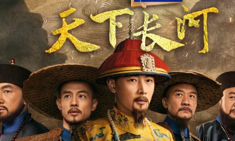 近5年豆瓣评分8分以上的古装剧,必看10部古装喜剧电视剧推荐