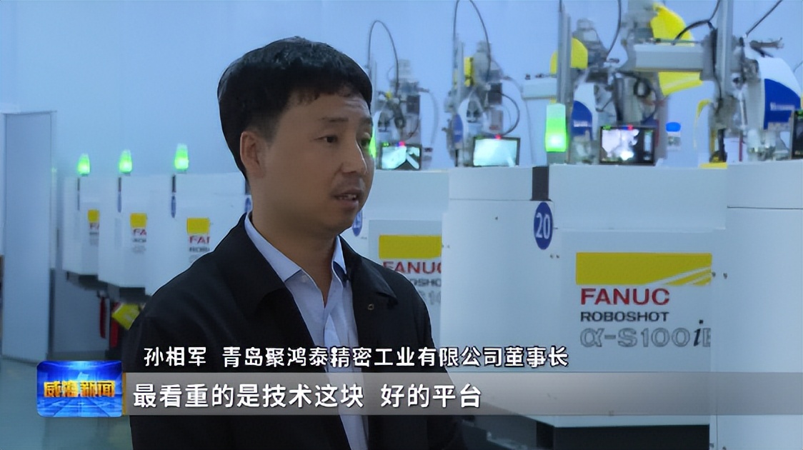 高品质发展临港,高质量发展看中建