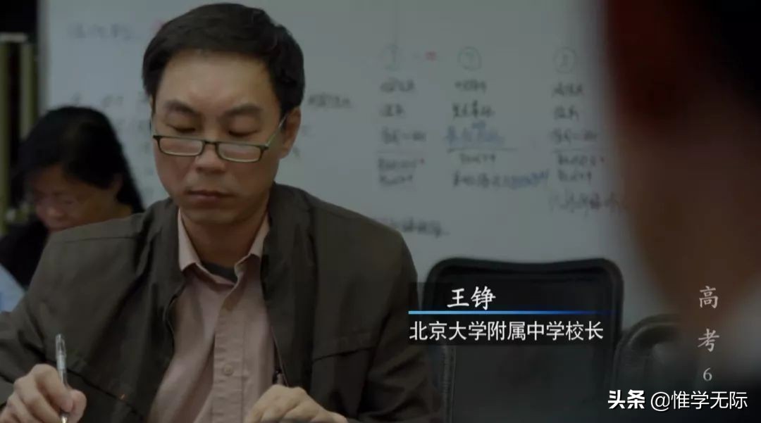 2022北大附中校长,北大附中校长被免职