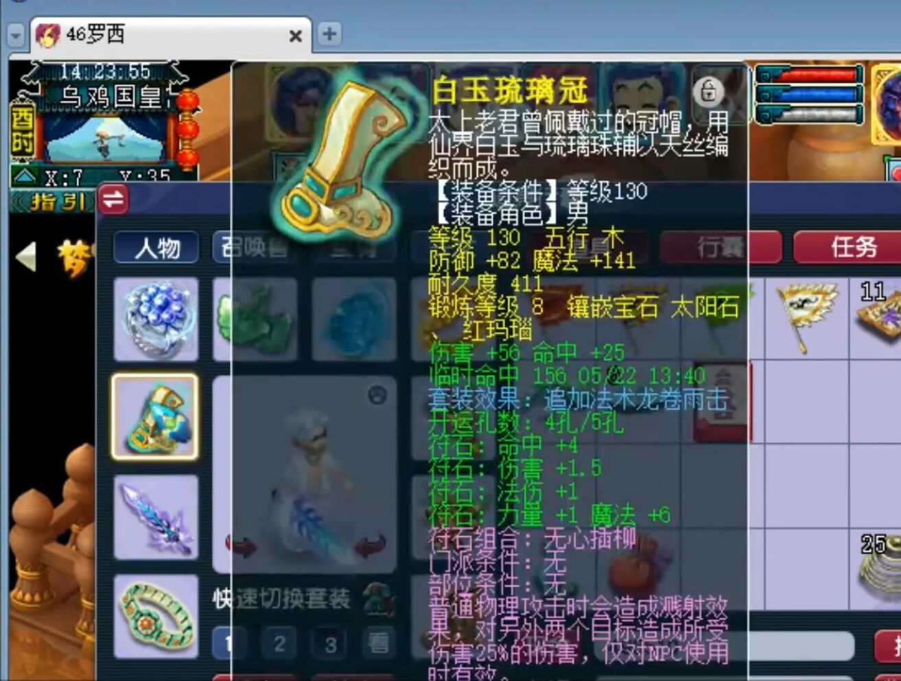 梦幻西游大唐怎么快捷施法,梦幻西游175大唐流派选哪个