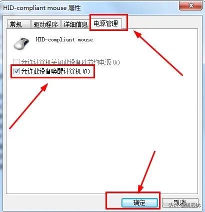 联想电脑休眠后无法唤醒解决方法,笔记本电脑进入休眠状态怎么唤醒