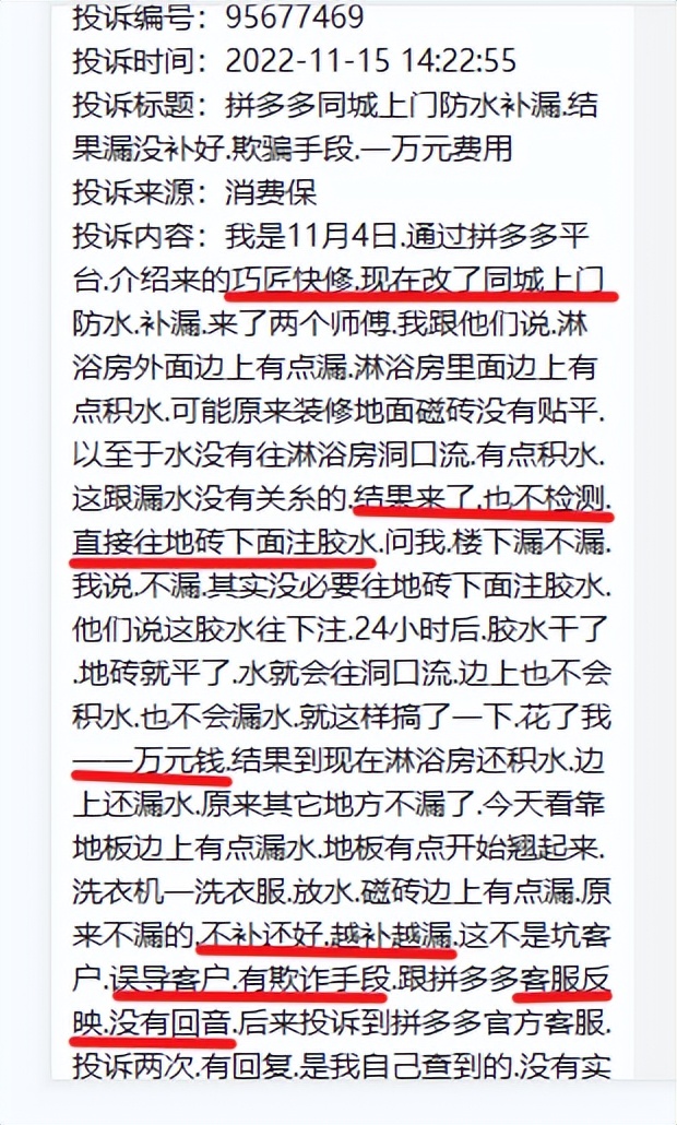 拼多多天天领现金是套路么,拼多多最后一个金币的套路