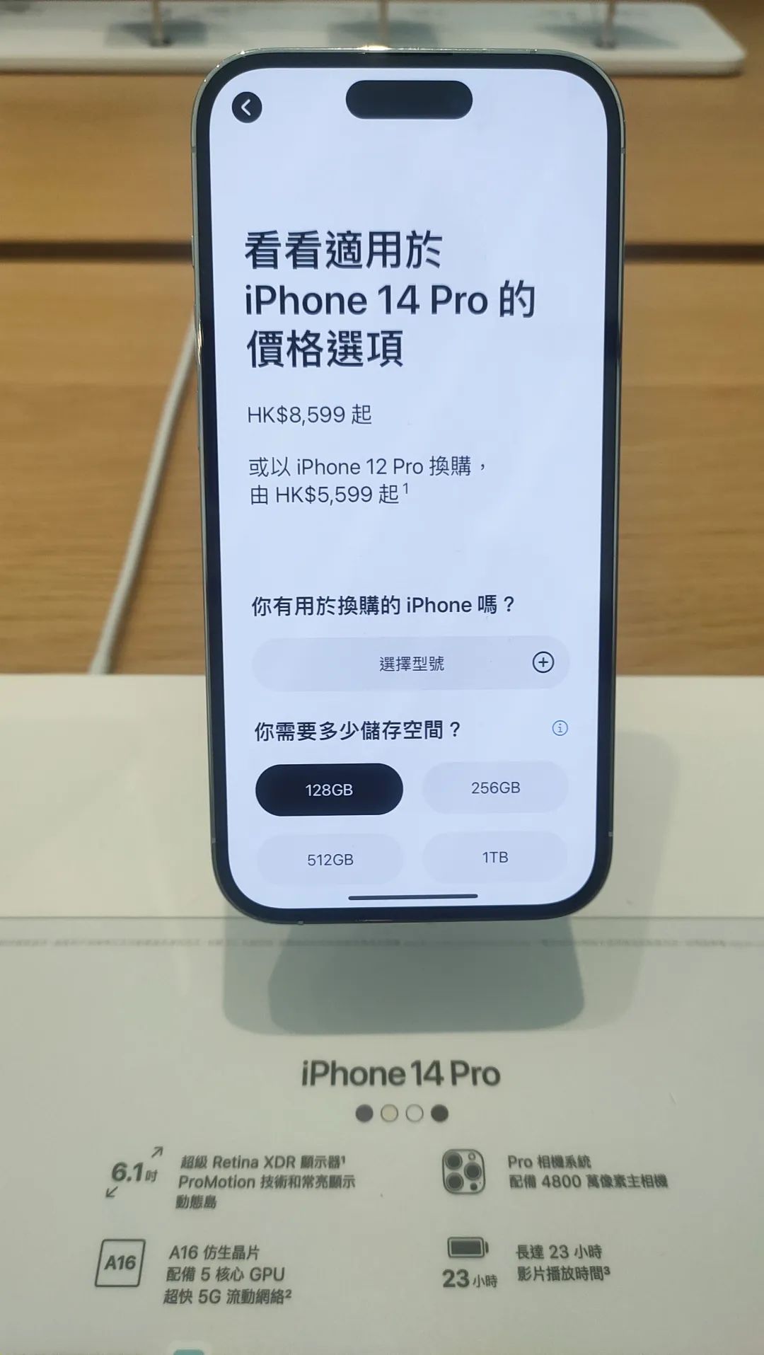 iphone14香港售价,iphone13全系列售价