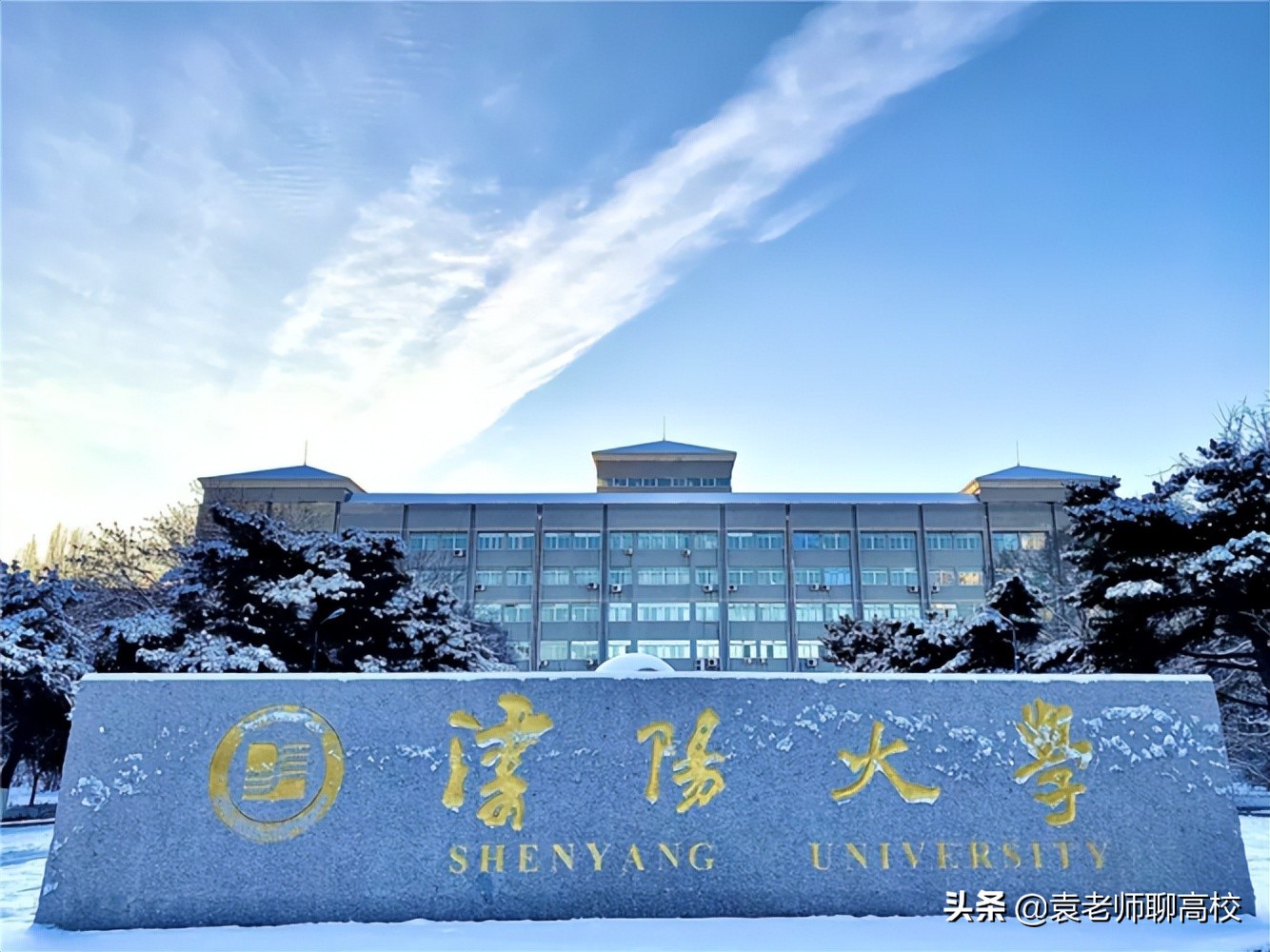 长春大学和沈阳大学,长春大学和南昌大学哪个好