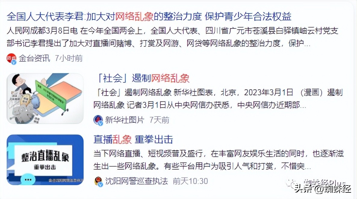 交友APP“导师”曝“盘大哥”心得:能聊尽量陪他聊