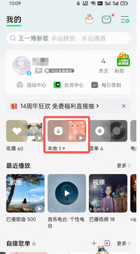qq音乐导入的歌曲在哪里,怎么在本地文件中找到qq音乐