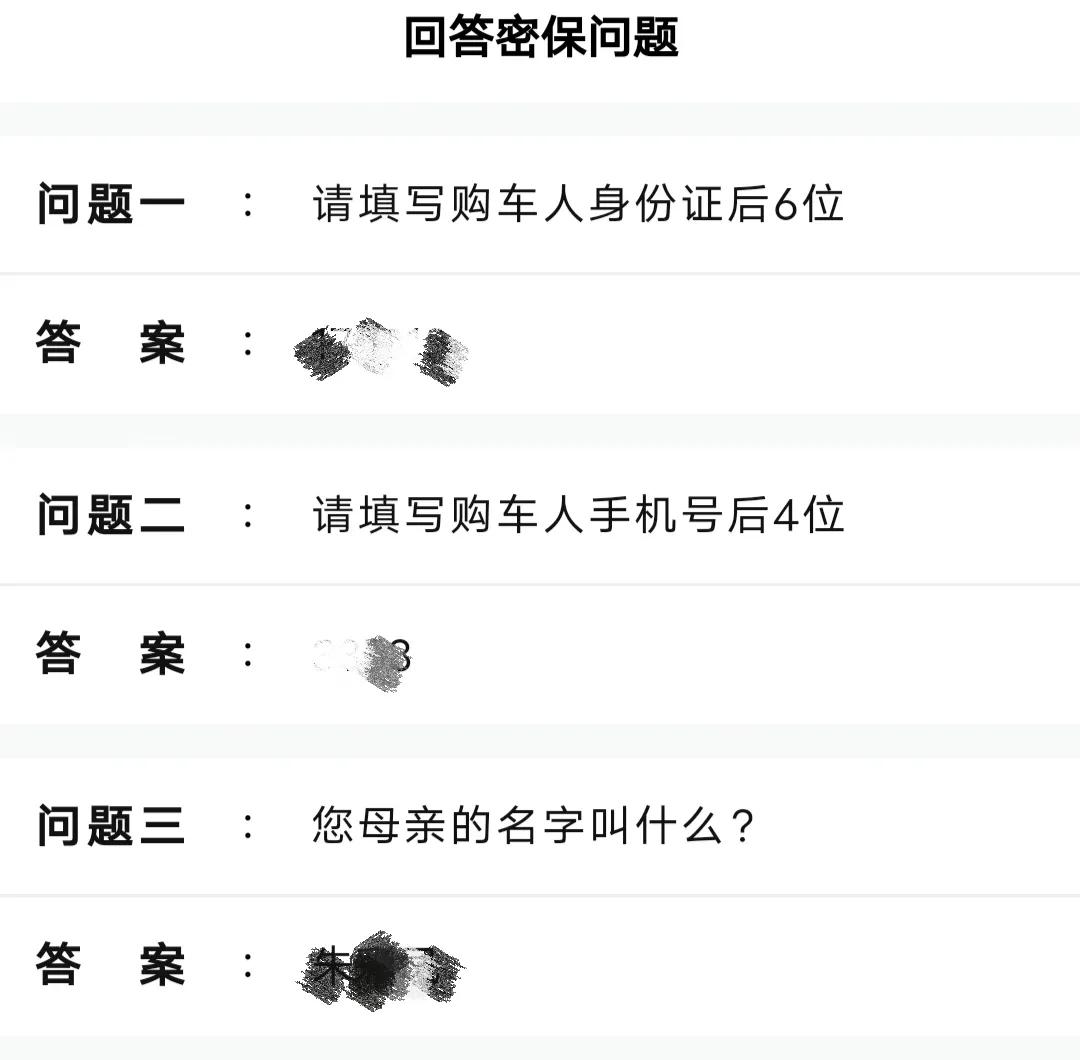 零跑的电话解锁解除了我的燃眉之急