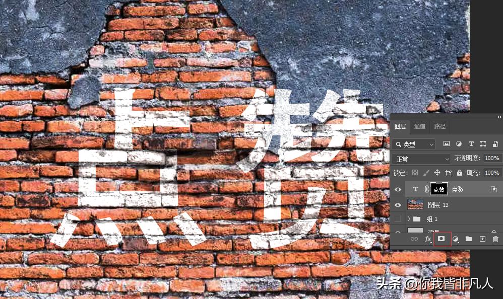 Photoshop新手小白教程,12视频的封面制作效果背景文字