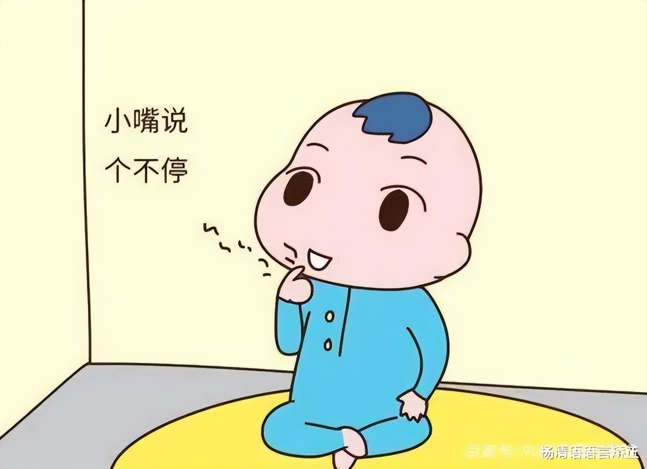 言语障碍怎么矫正？这个南京的小朋友是这么做的