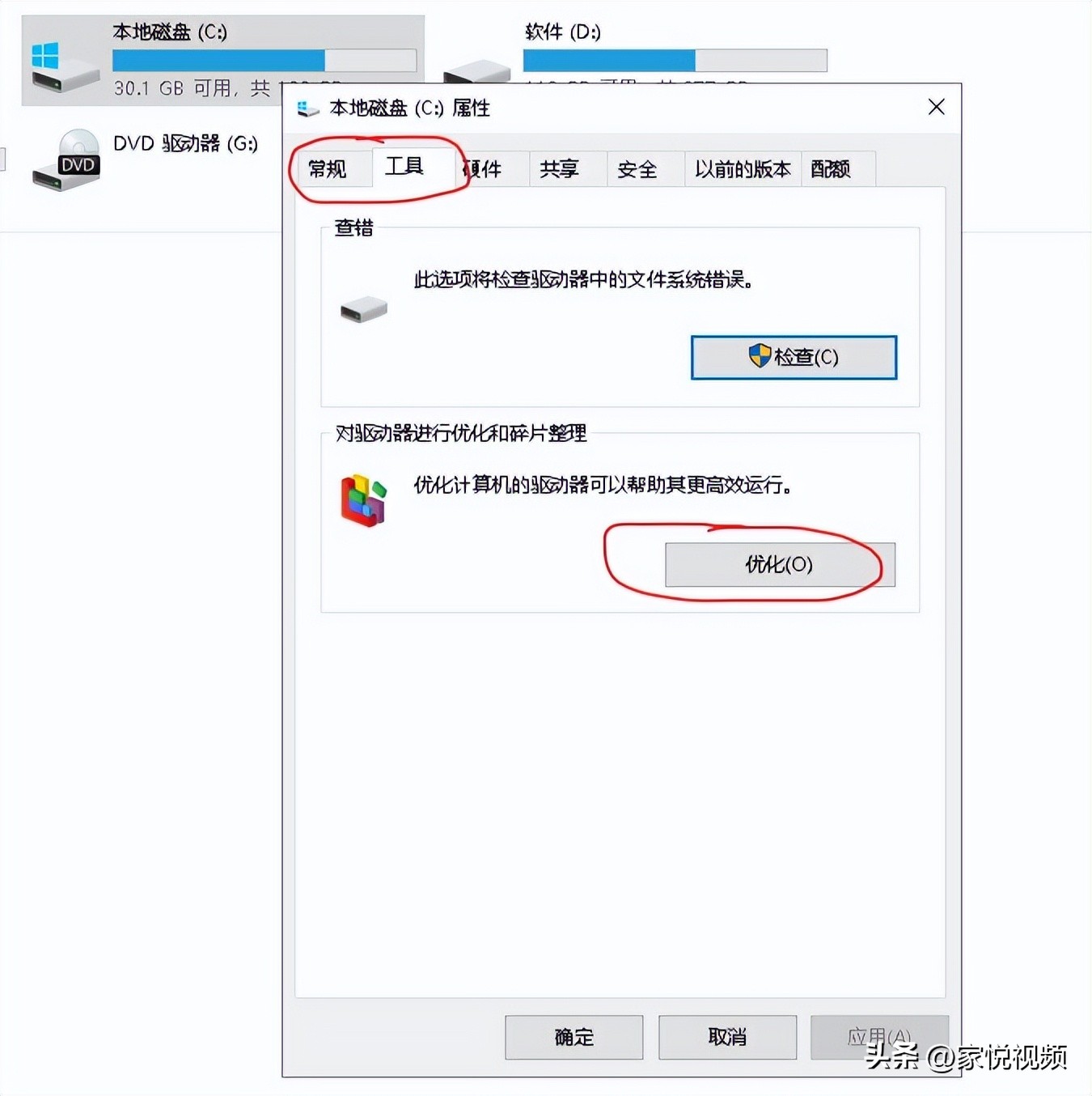 电脑开机速度慢怎么办并且电脑卡,电脑卡开机慢的原因和解决方法
