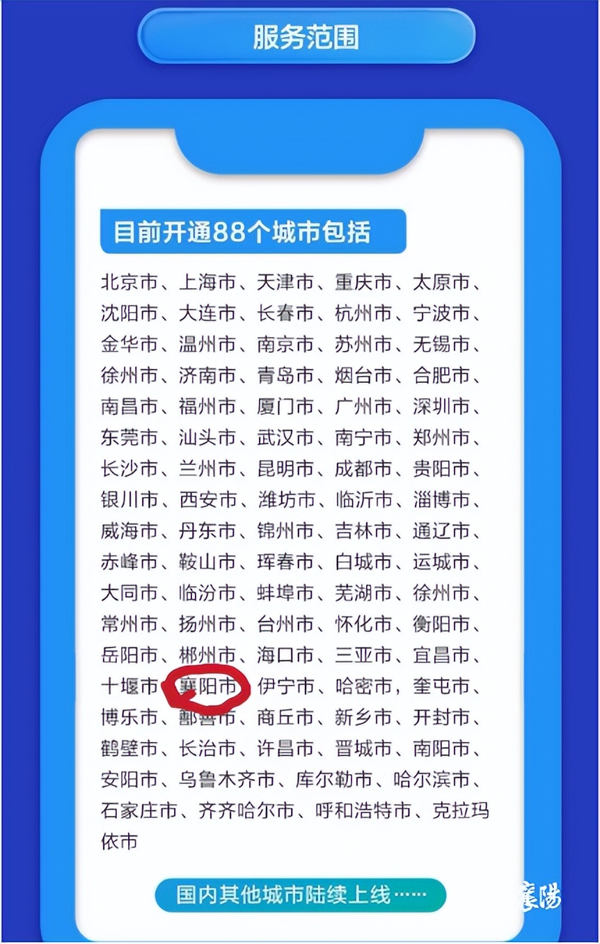襄阳东津高铁站物流,襄阳东站物流