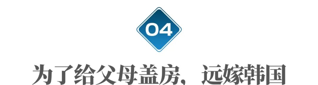 娶个越南媳妇儿要多少彩礼,娶个越南姑娘要10多万合理吗