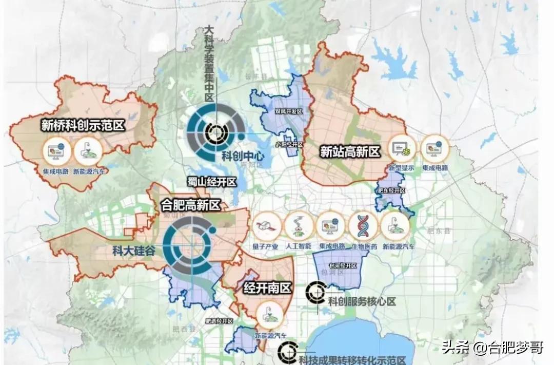 合肥买房选择新站还是瑶海,合肥新站区买房的利弊