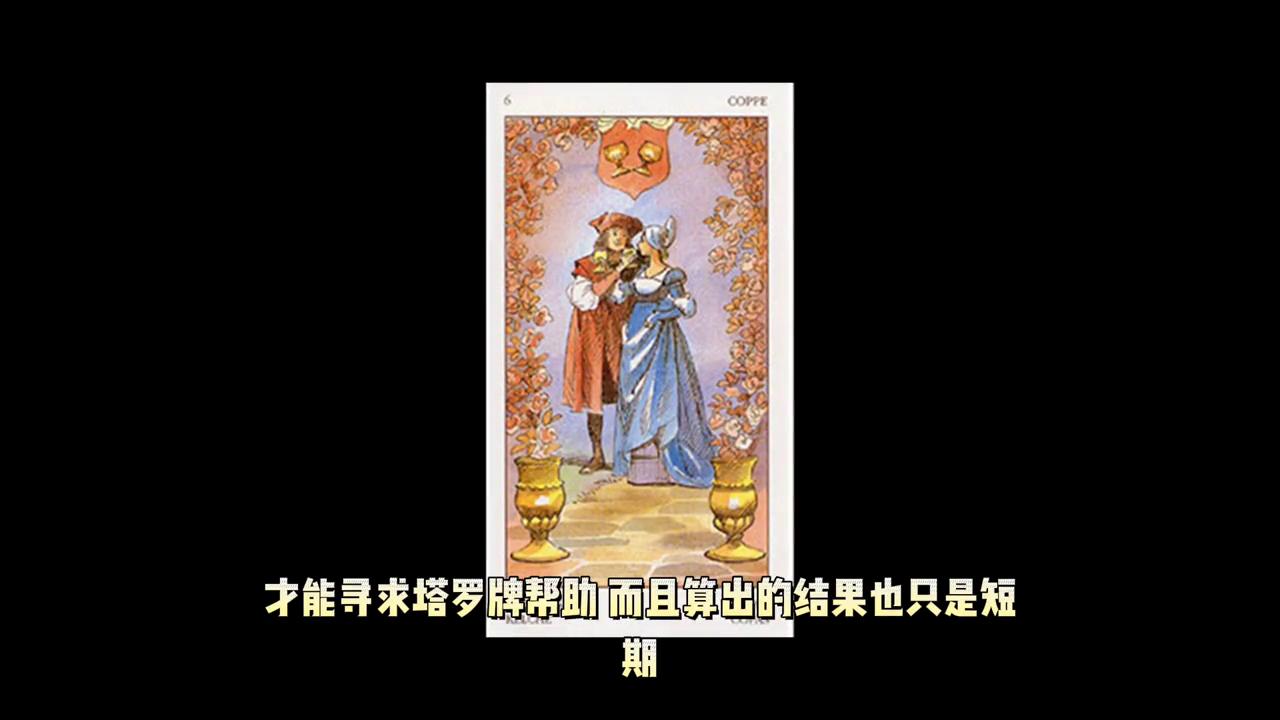 塔罗占卜选择哪个塔罗牌,塔罗牌占卜你适合当塔罗师吗