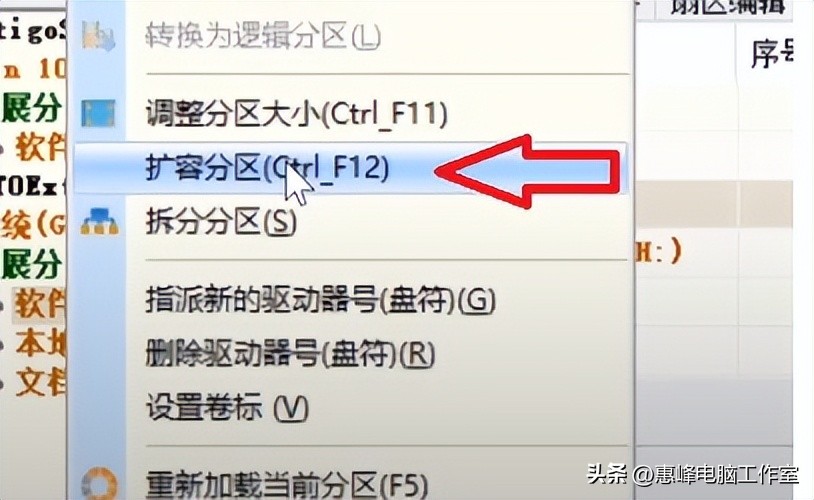 diskgenius分区格式化数据恢复,diskgenius分区和磁盘管理