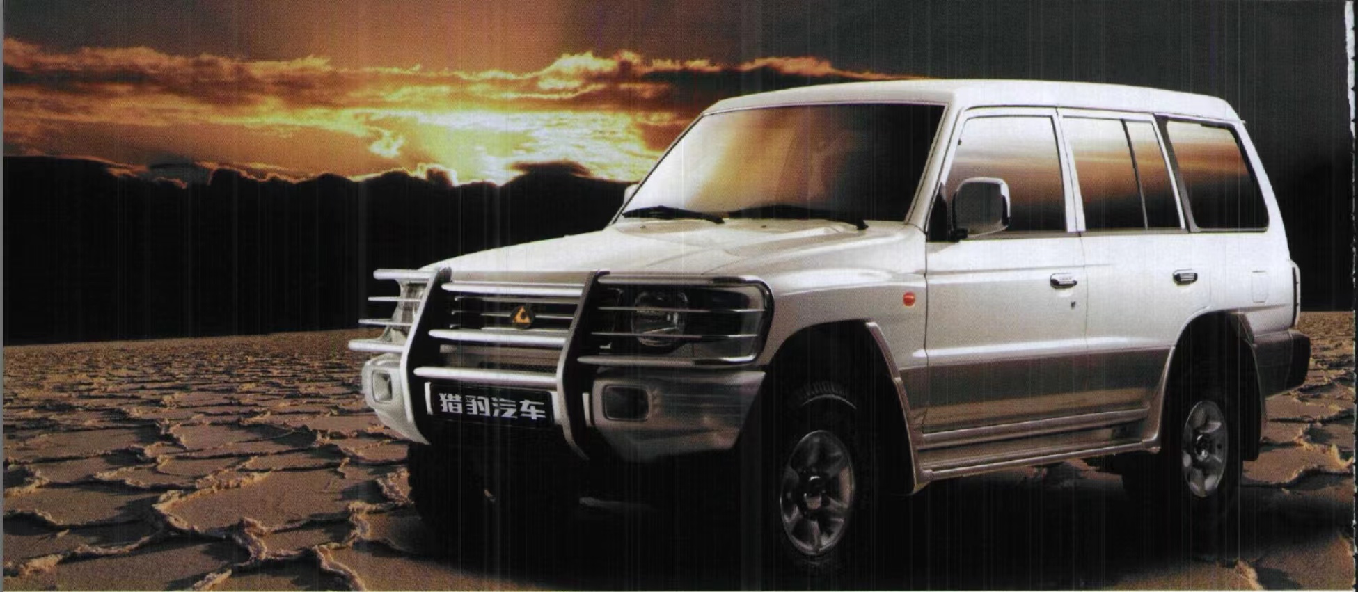 湖南长丰猎豹汽车有限公司现状,湖南猎豹越野车