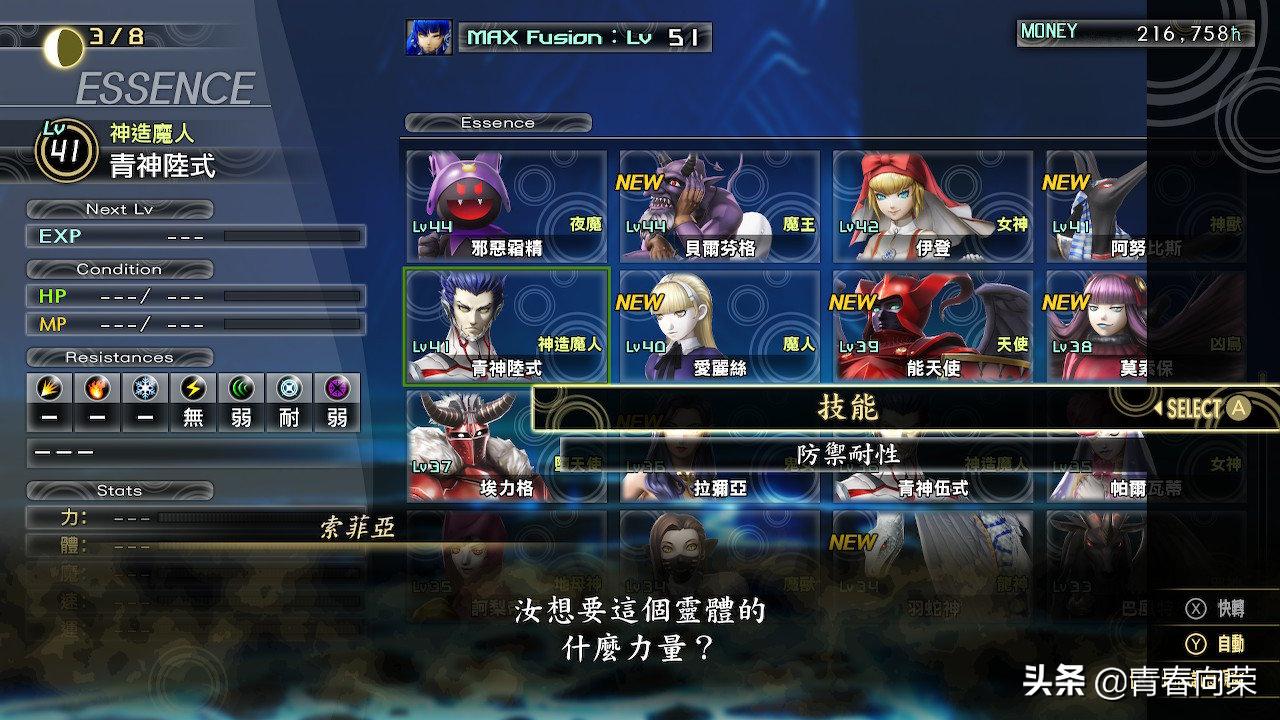 switch必买十大动作游戏自由度高,switch必玩50款游戏清单